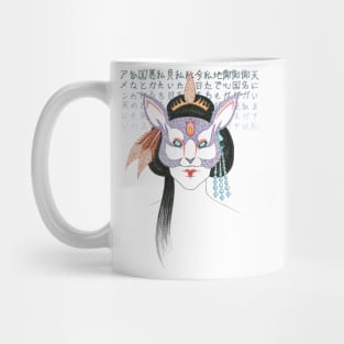 Kitsune Geisha Mask Mug